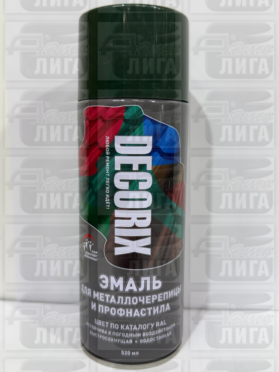 Аэрозольная эмаль для металлочерепицы и профнастила Decorix (акриловая; глянцевая; RAL 6005 зелёный мох; 520 мл) 0137-6005 DX