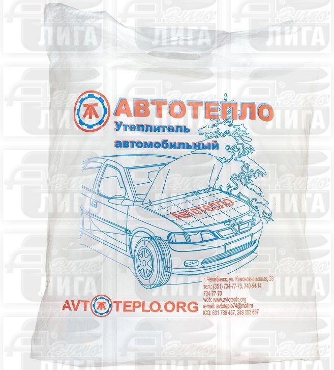 автотепло №17