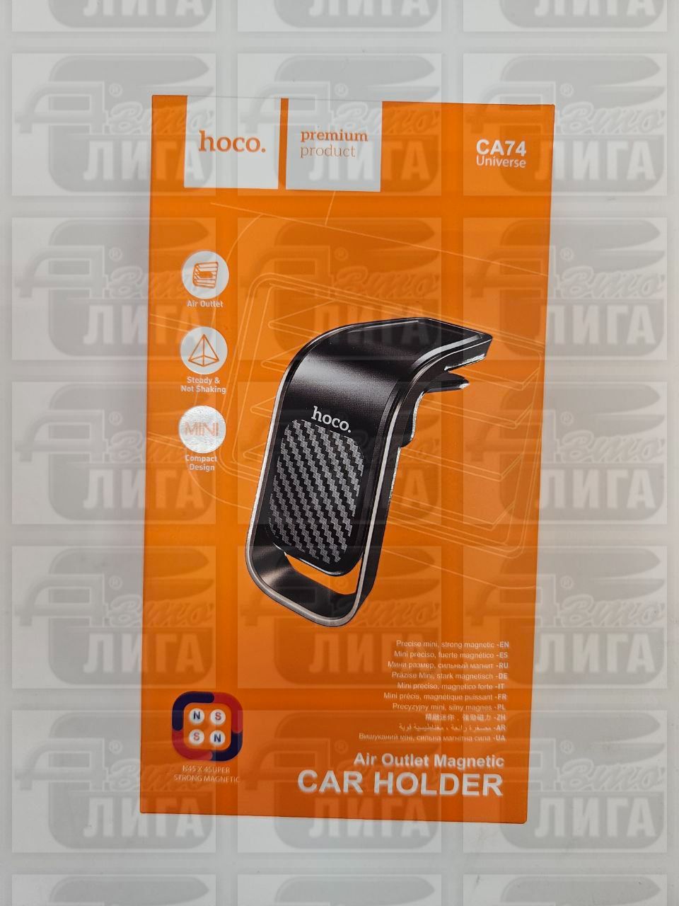 Держатель Hoco CA74 Universe Black-Silver