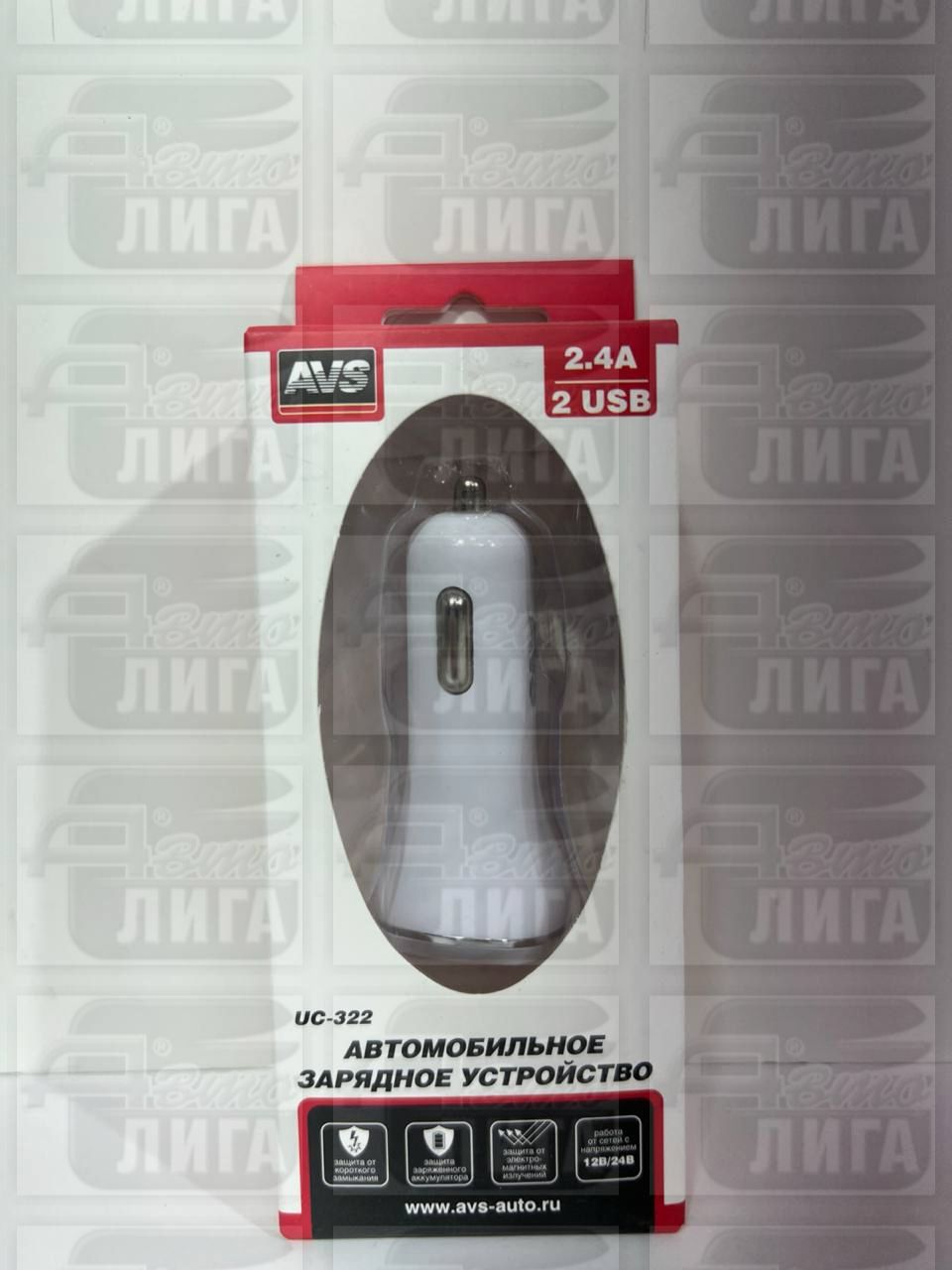 зарядное устройство AVS UC-322