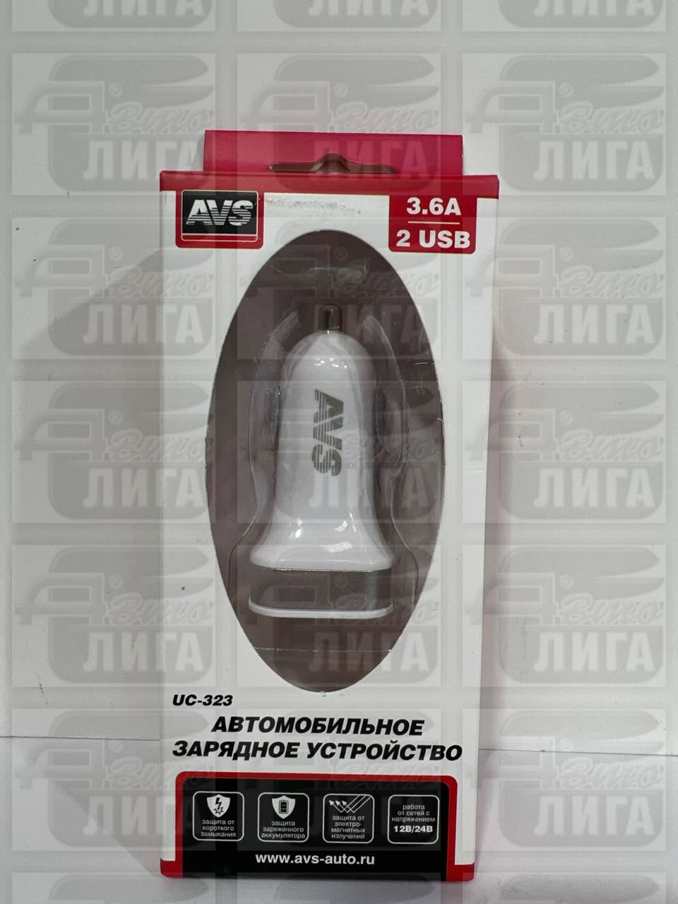 зарядное устройство AVS UC-323