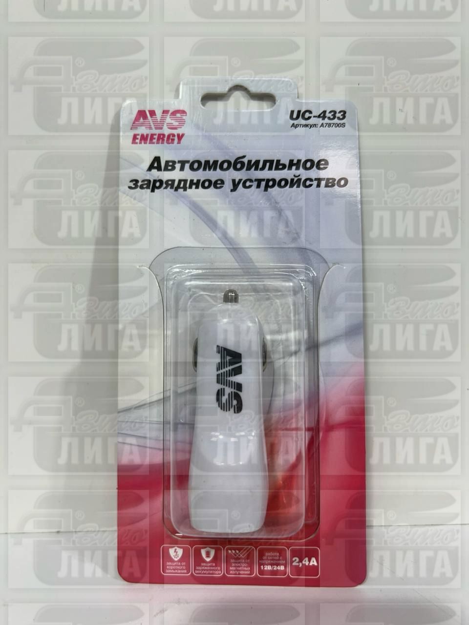 зарядное устройство USB-433 AVS