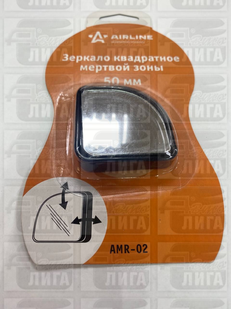 зеркало дополнительное  AIRLINE AMR-02