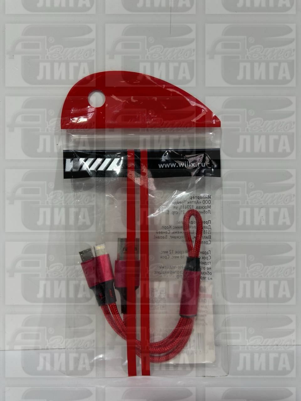 Кабель WIIIX USB U8MU1R,красный.