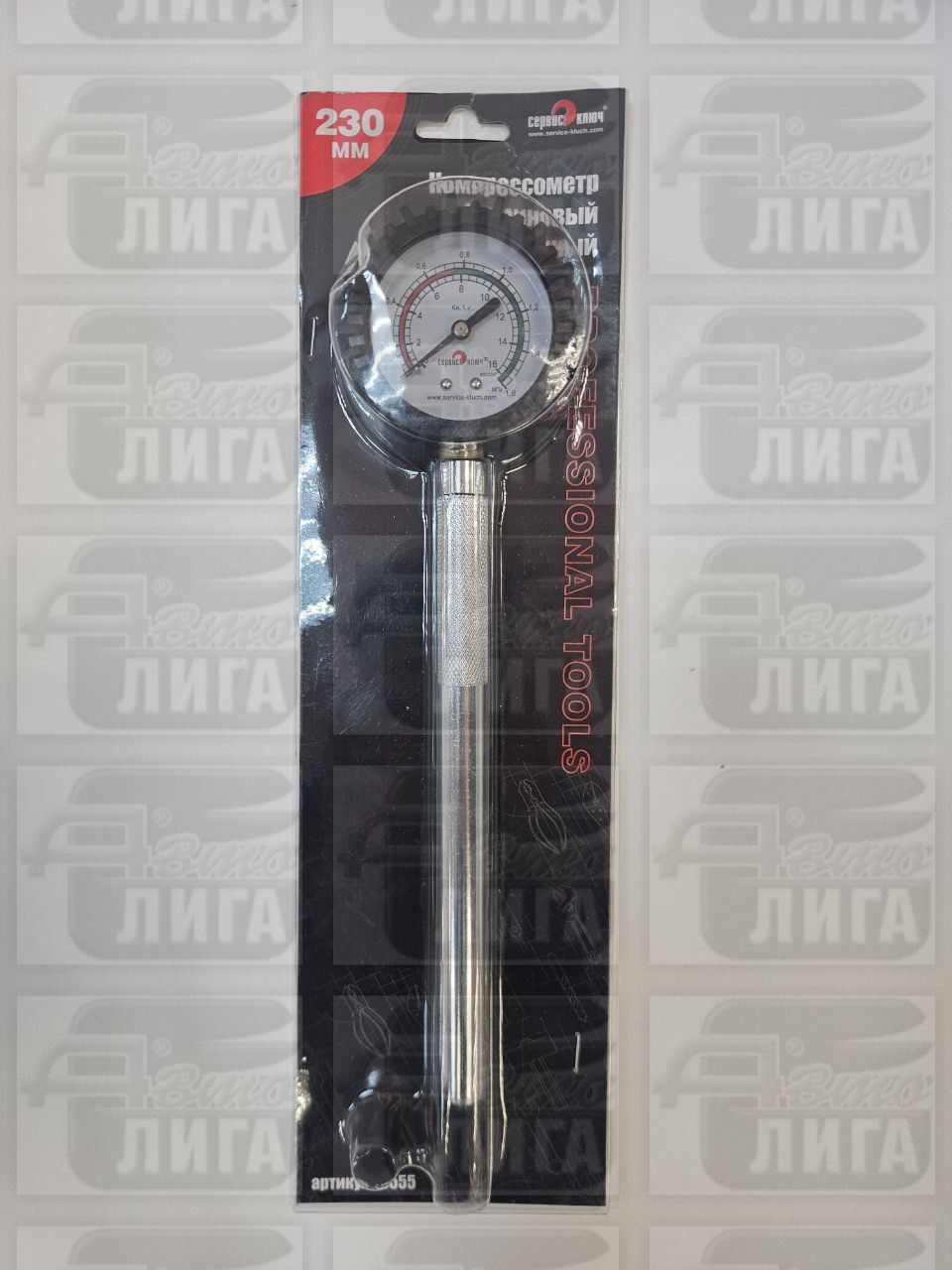 Компрессометр супердлинный ВАЗ 2110-12