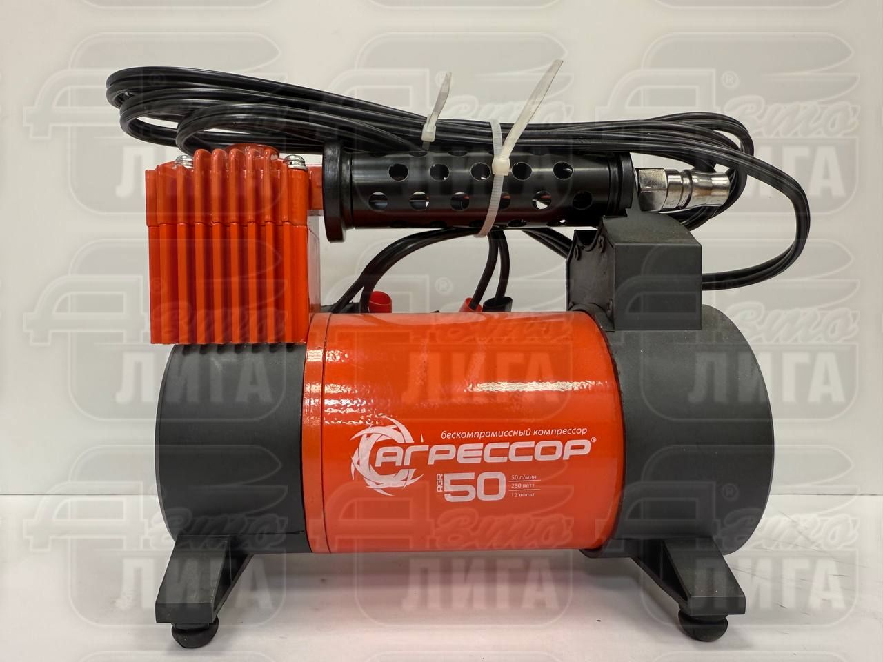 Автомобильный компрессор"АГРЕССОР" AGR-50 280 Вт. 21797