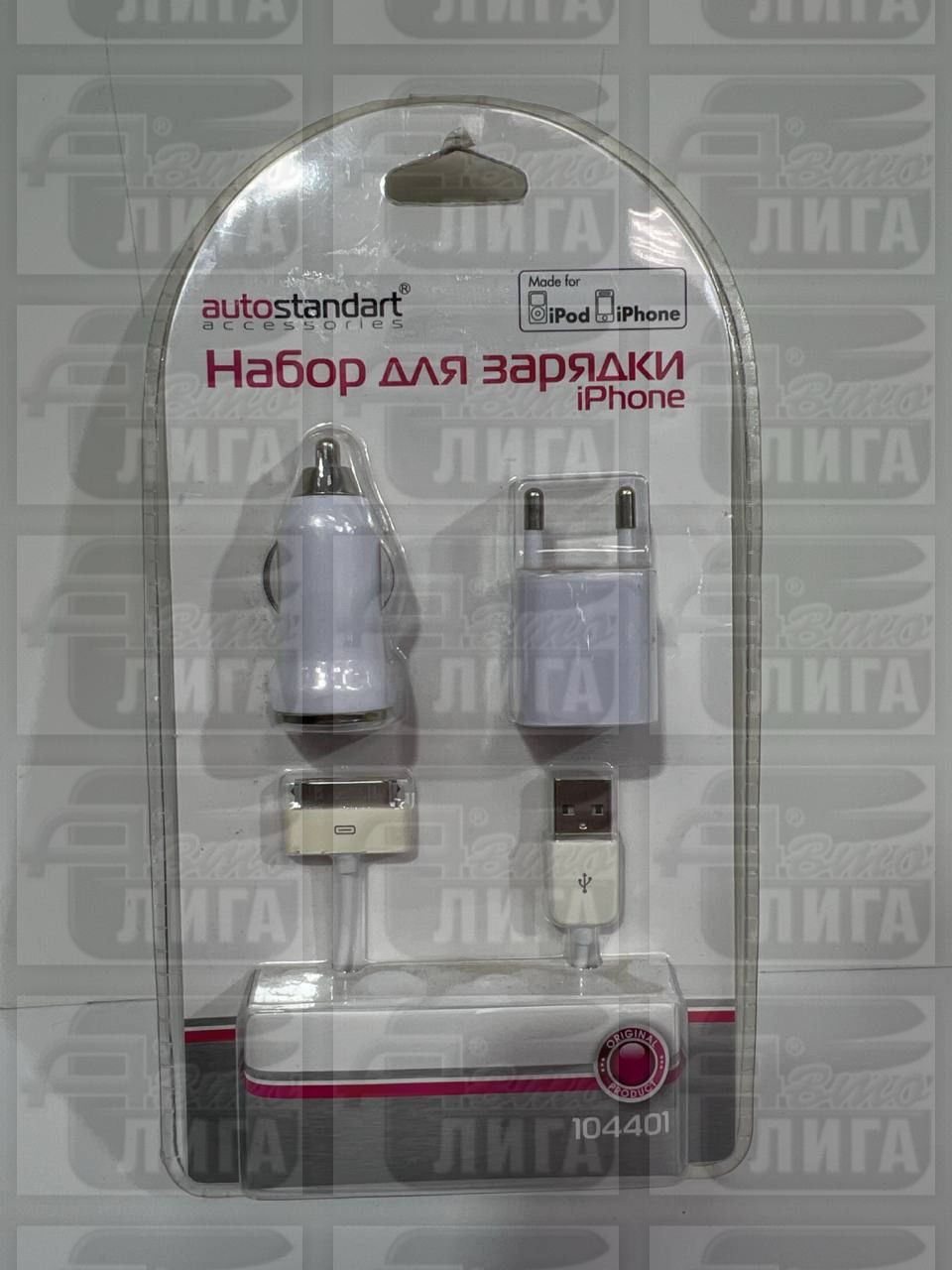 набор д/зарядки