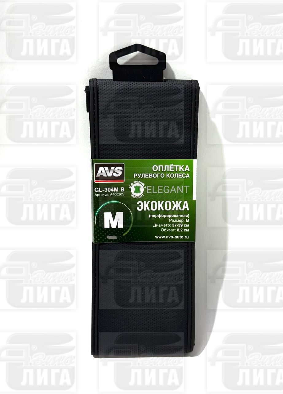 Оплетка на руль (экокожа) AVS GL-304M-B (размер M, черный)