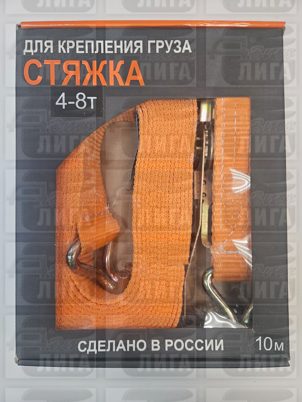 стяжка для груза 4-8 тонн