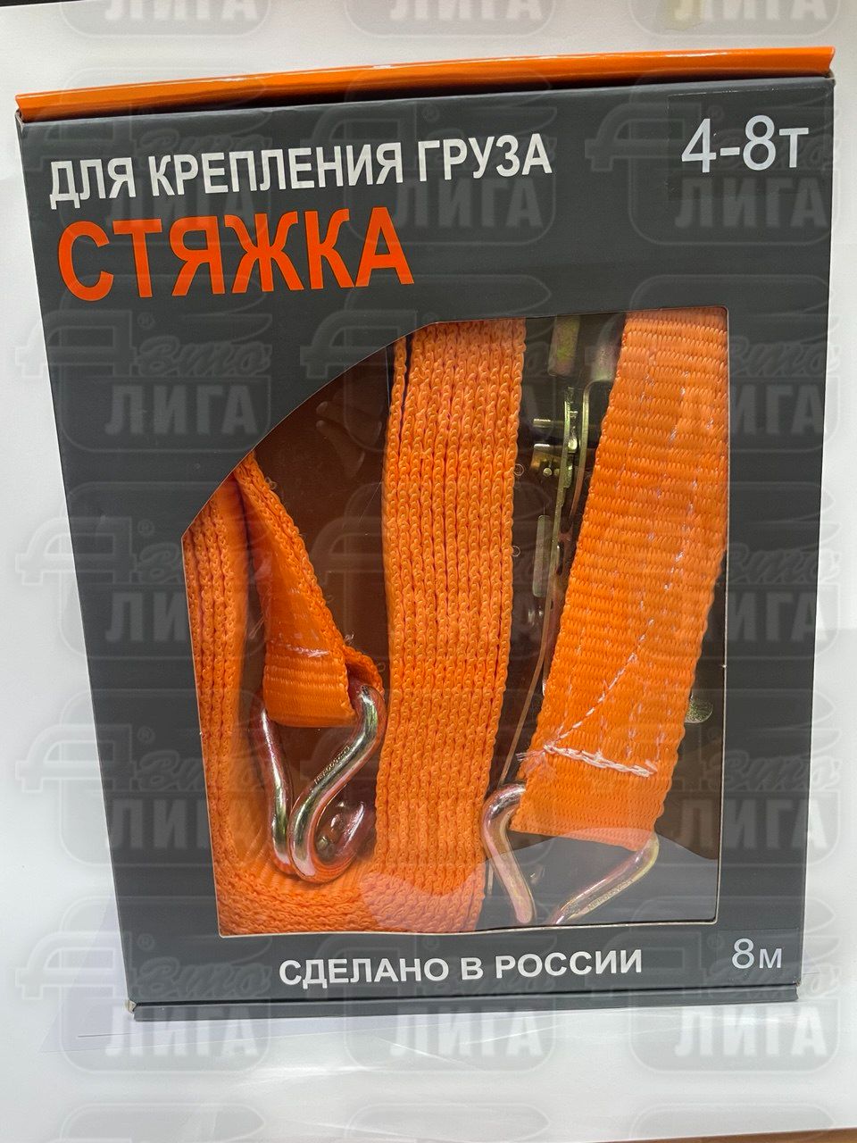 стяжка для груза 4-8 тонн 6 метров