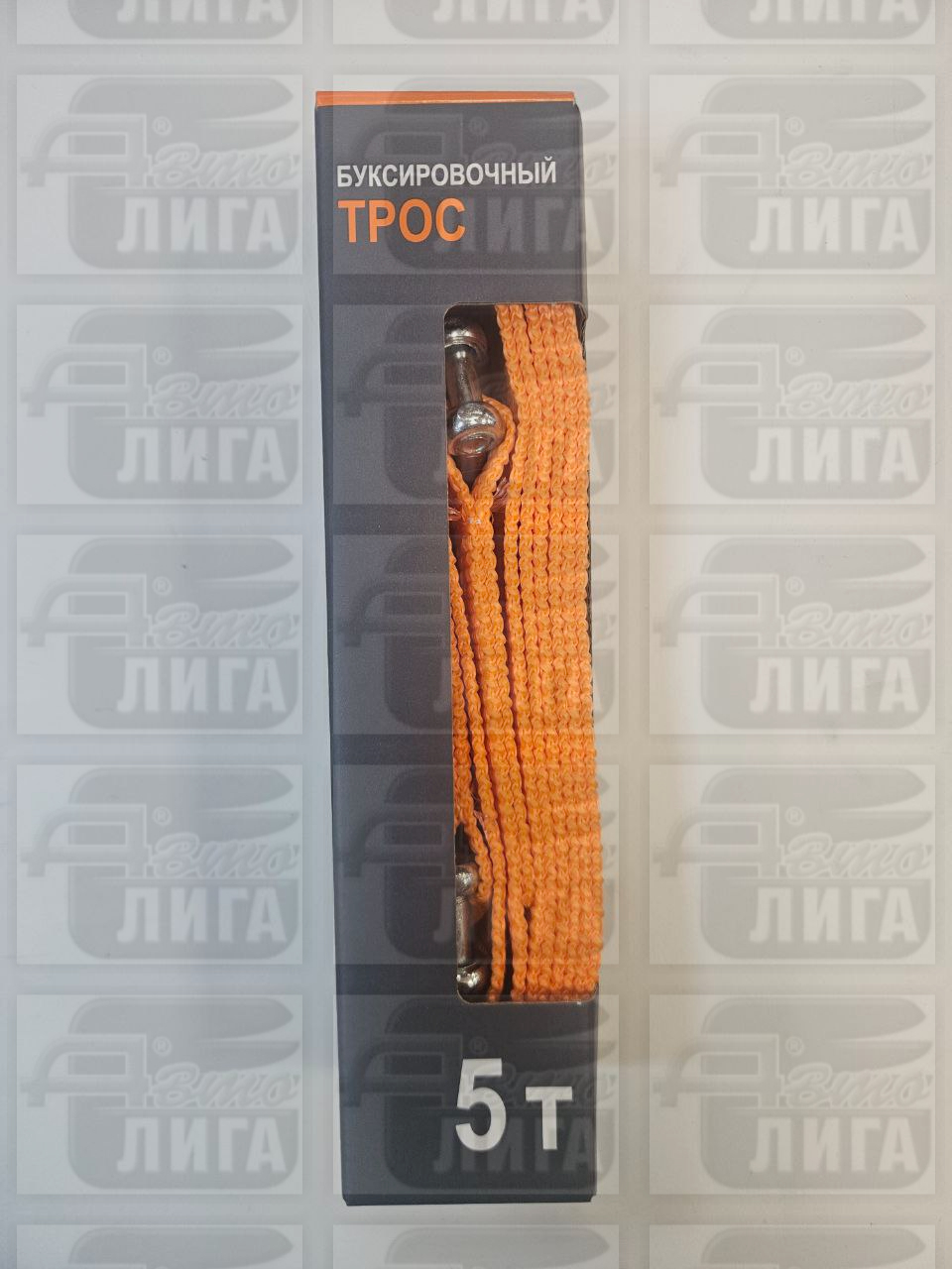 трос буксировочный 5 тонн RopePro