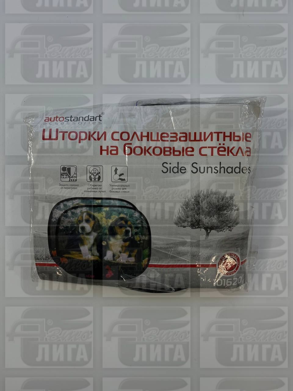 Шторки AUTOSTANDART 101620