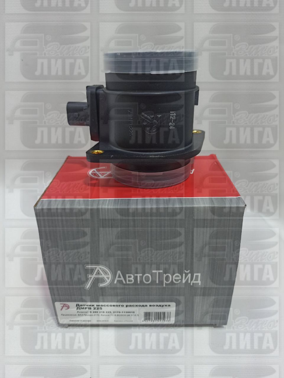 датчик массового расхода воздуха 2170 АвтоТрейд г. Калуга