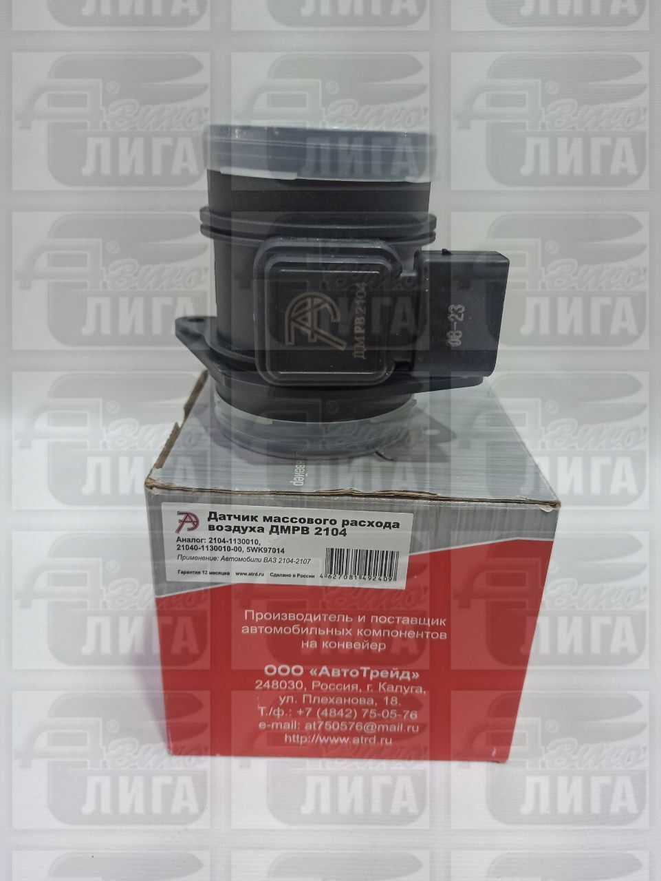 датчик массового расхода воздуха ВАЗ 2104 АвтоТрейд г. Калуга
