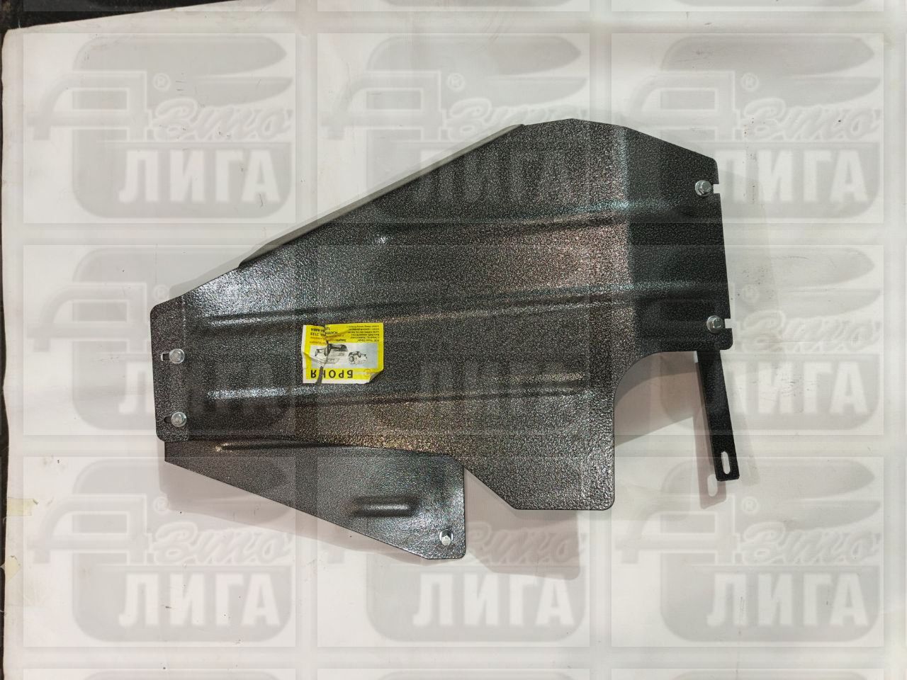 Защита раздатки, КПП ВАЗ 2123 "БРОНЯ".