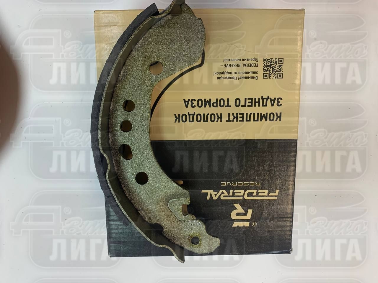 Колодки тормозные задние Fed Reserve LADA Vesta г. Тольятти