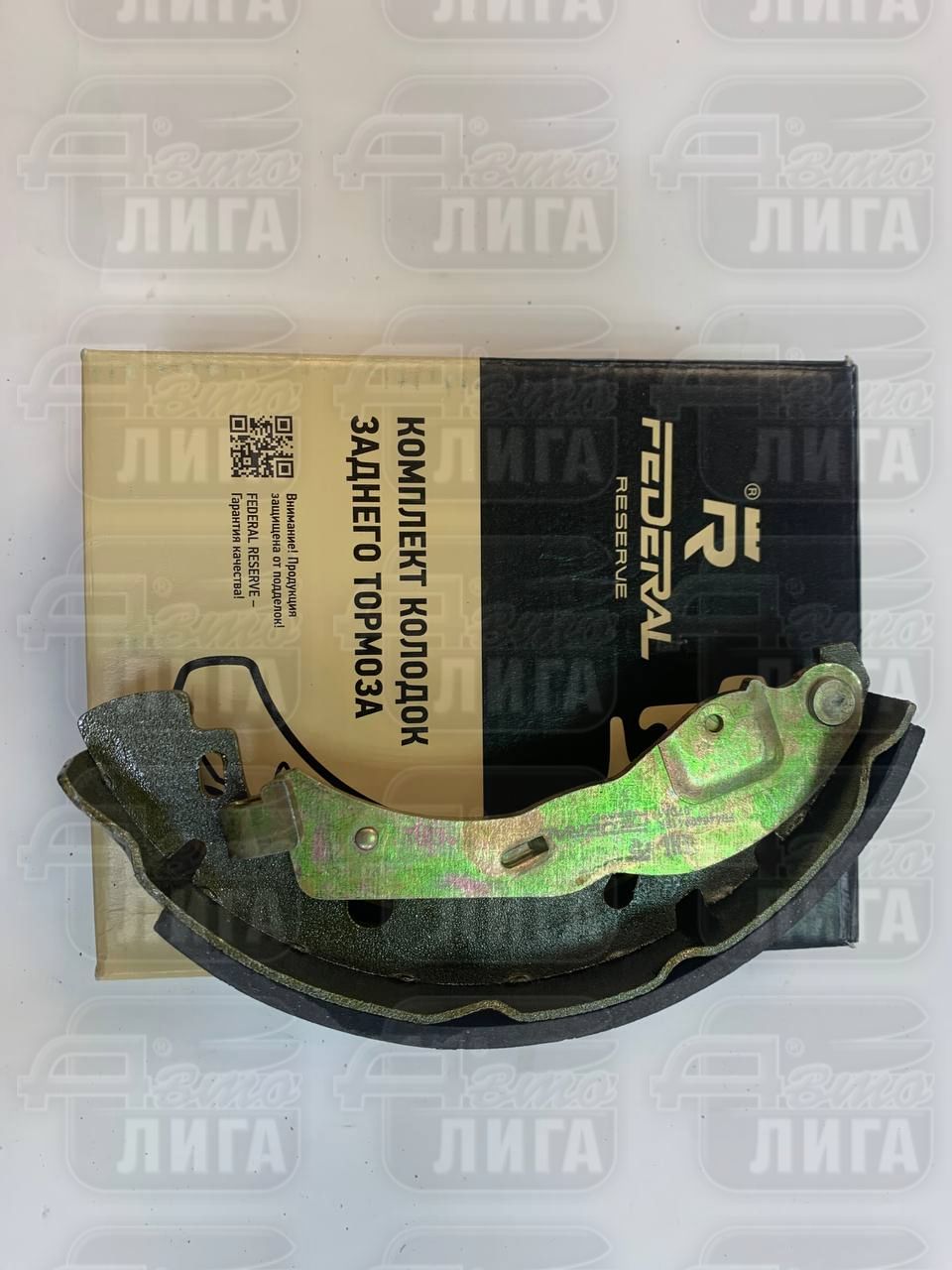 Колодки тормозные задние Fed Reserve LADA X-Ray г. Тольятти