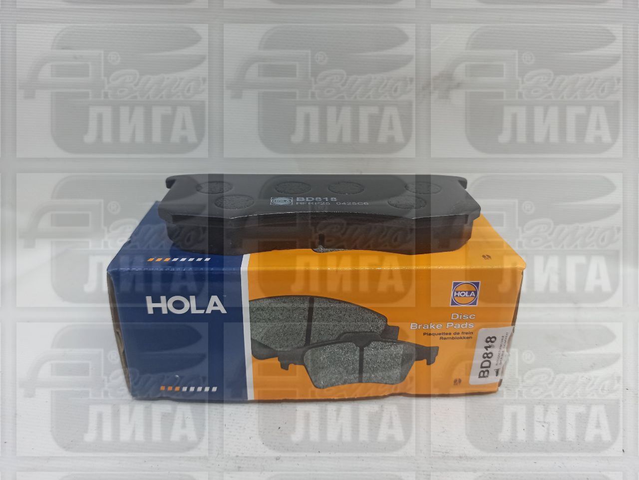 Колодки переднего тормоза с накладкой в сборе HOLA 