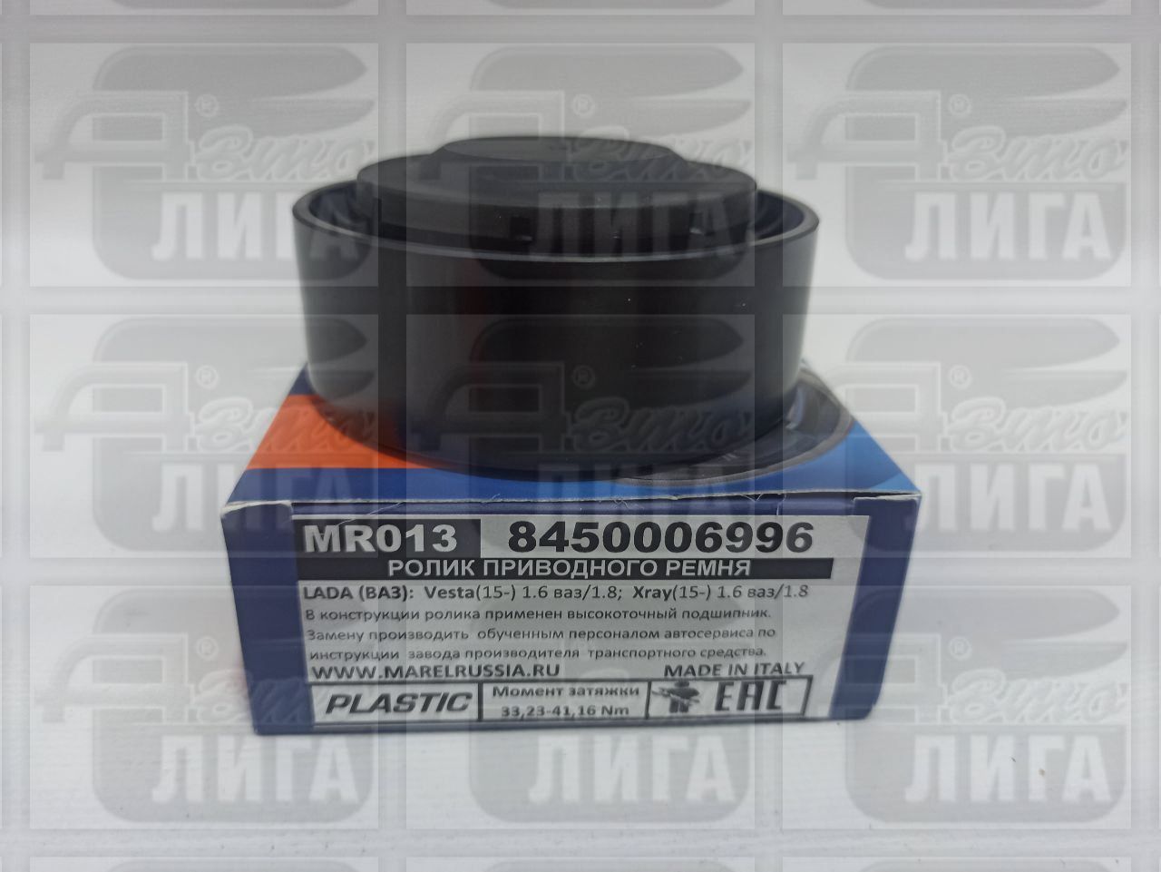 подшипник генер.MAREL