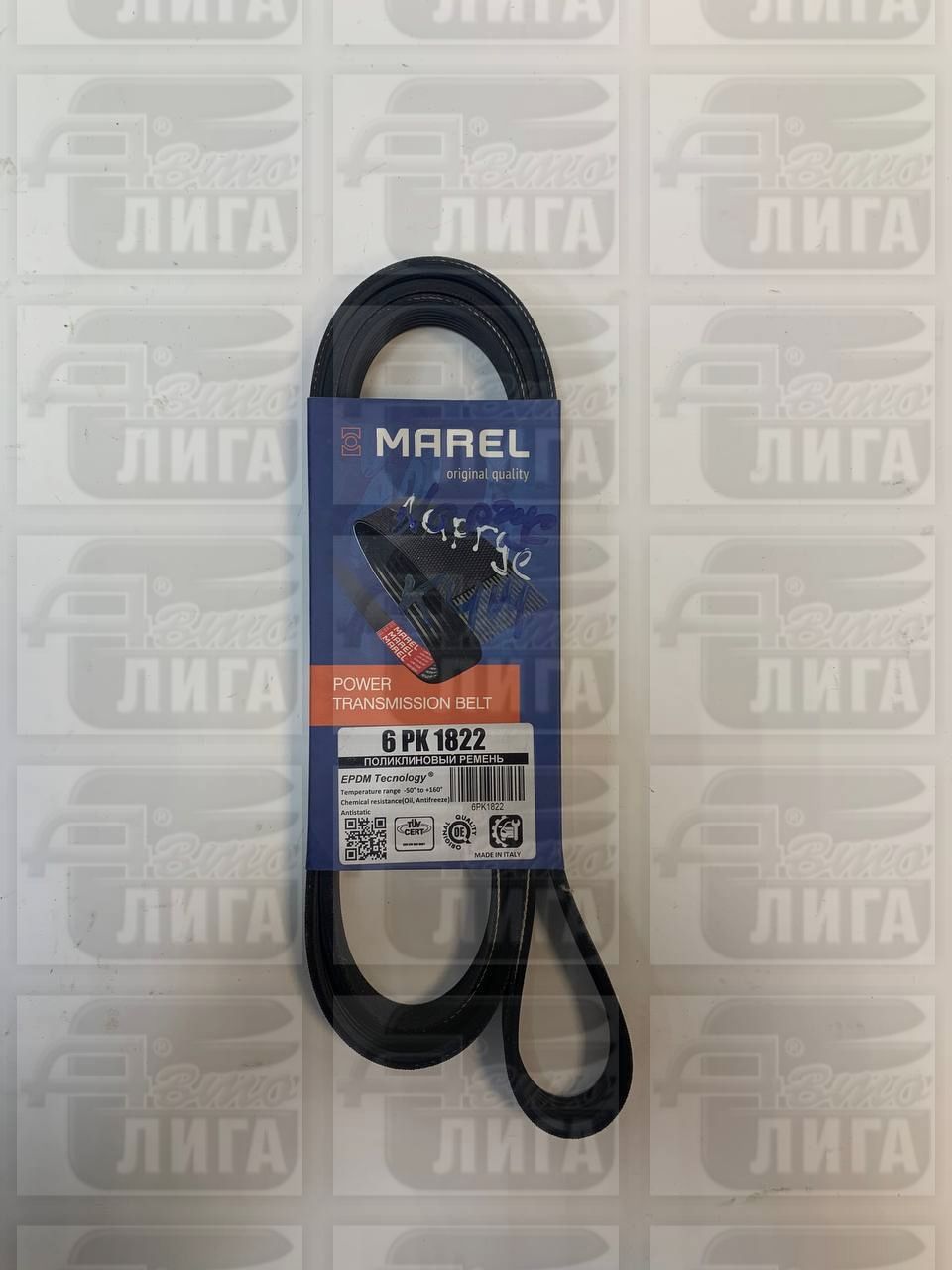 ремень ген.1822 MAREL