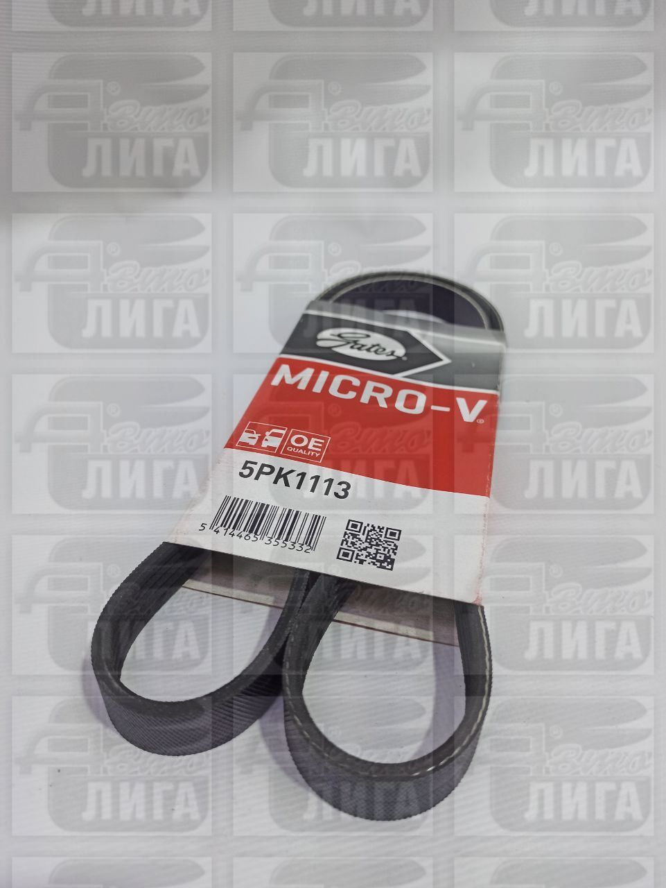 Ремень генератора 5PK1113 GATES 8-кл.K7M с ГУР без кондиционера Ларгус
