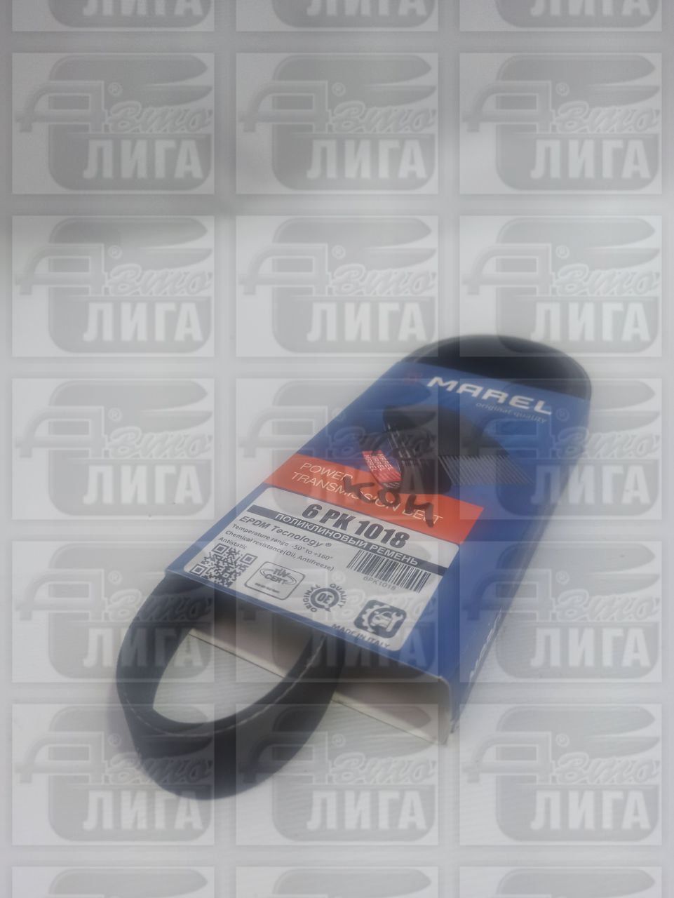 ремень ген.MAREL кон