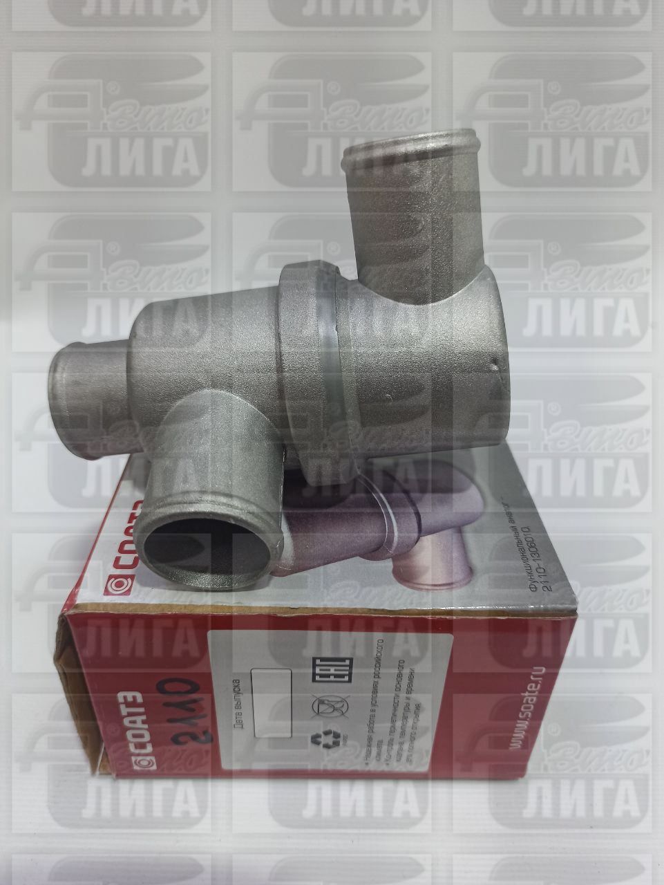 Термостат ВАЗ 2110 "СтАТО / СОАТЭ"