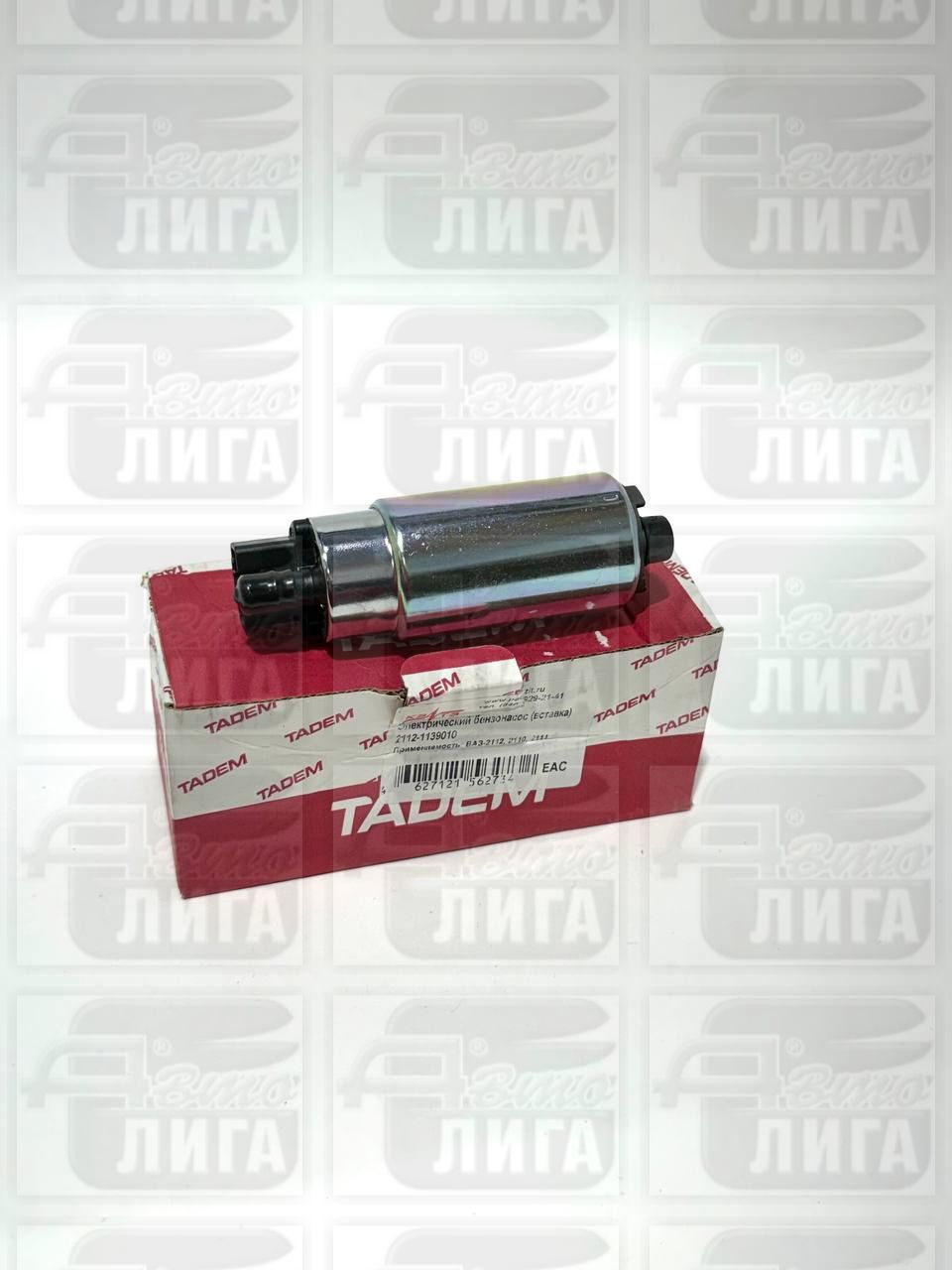 Электробензонасос Largus "КЗАТЭ" г.Самара