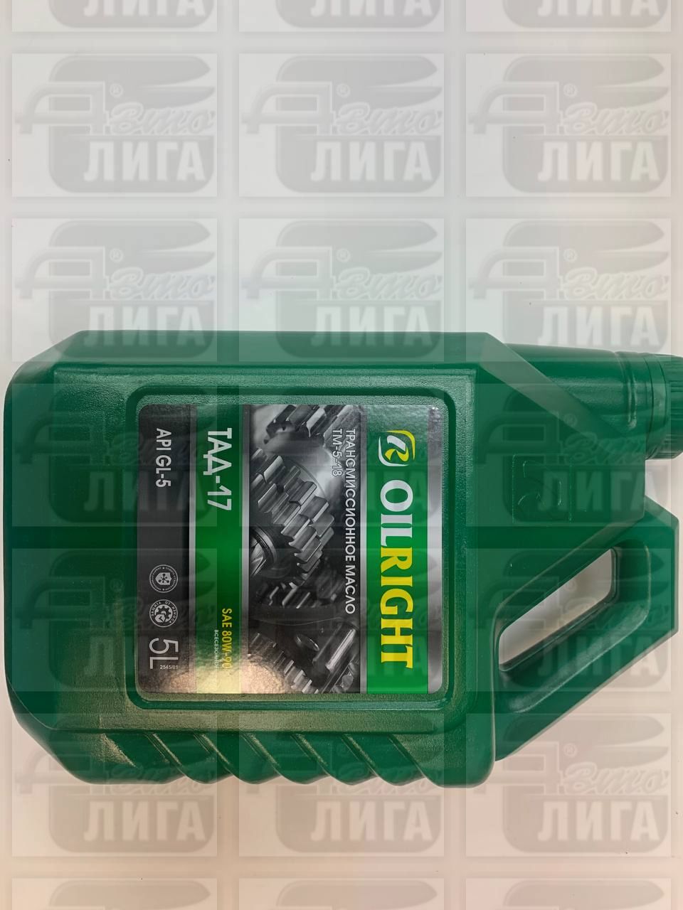 Масло трансмиссионное OIL RIGHT ТАД-17 GL-5, 10л