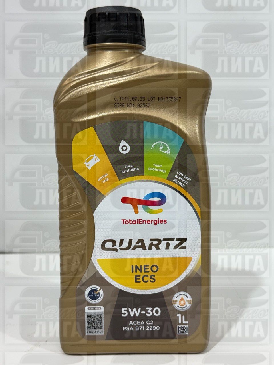 Масло моторное Total Quartz Ineo ECS 5W-30 1л 213768