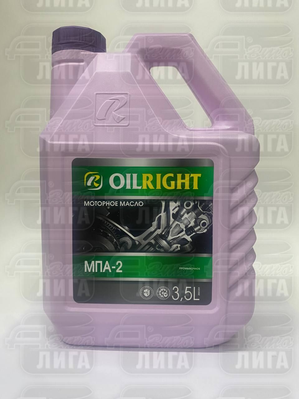 Масло промывочное Oil Right 3,5л. 