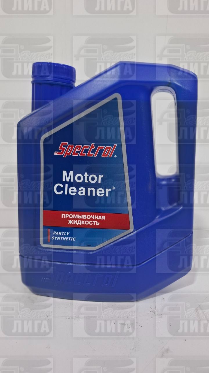 Масло промывочное Spectrol Motor Cleaner 3,5л.