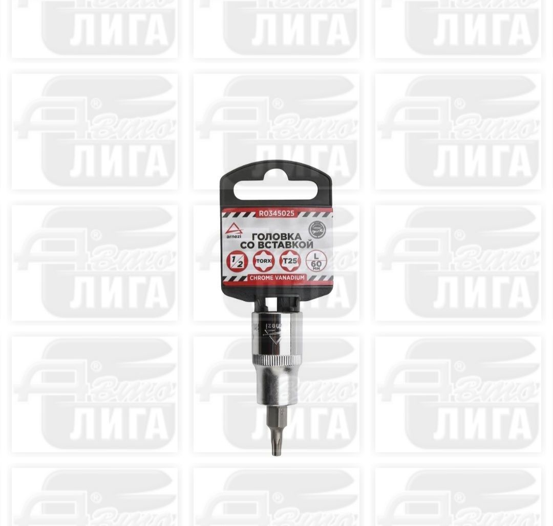 Головка со вставкой TORX (T27; 60 мм; 1/2") Arnezi R0345027