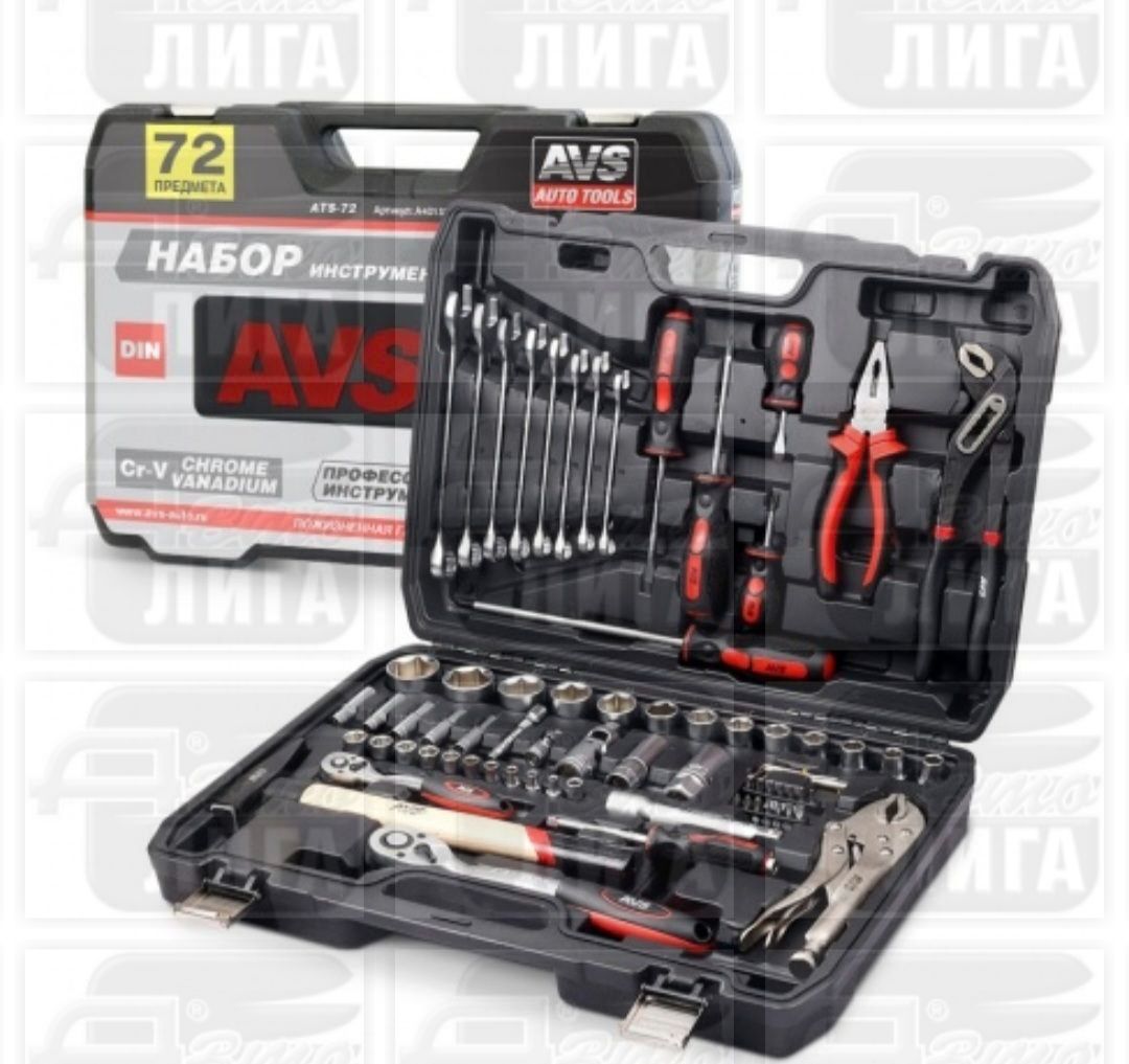 Набор инструмента AVS 72 предмета ATS-72 (A40133S)