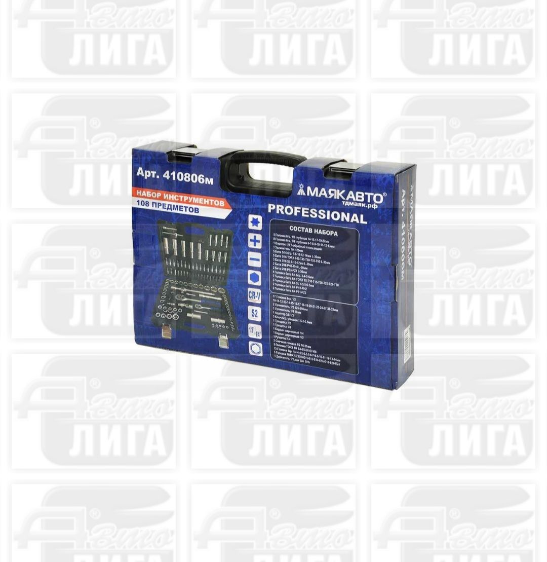 Набор инструментов МАЯКАВТО 410806М