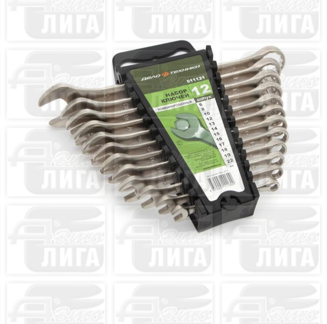 Набор ключей 511121 Дело Техники