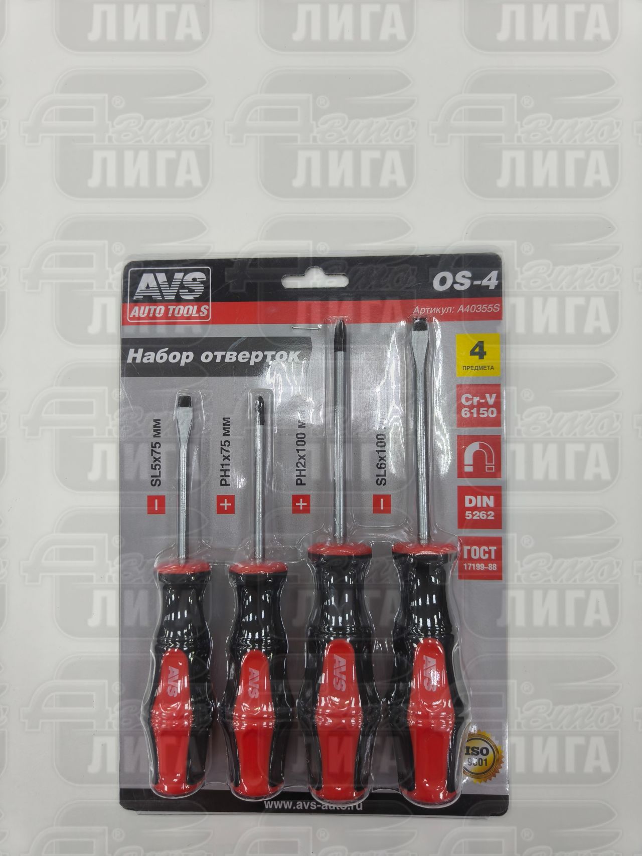 Набор отверток (4 предмета) блистер OS-4 AVS A40355S