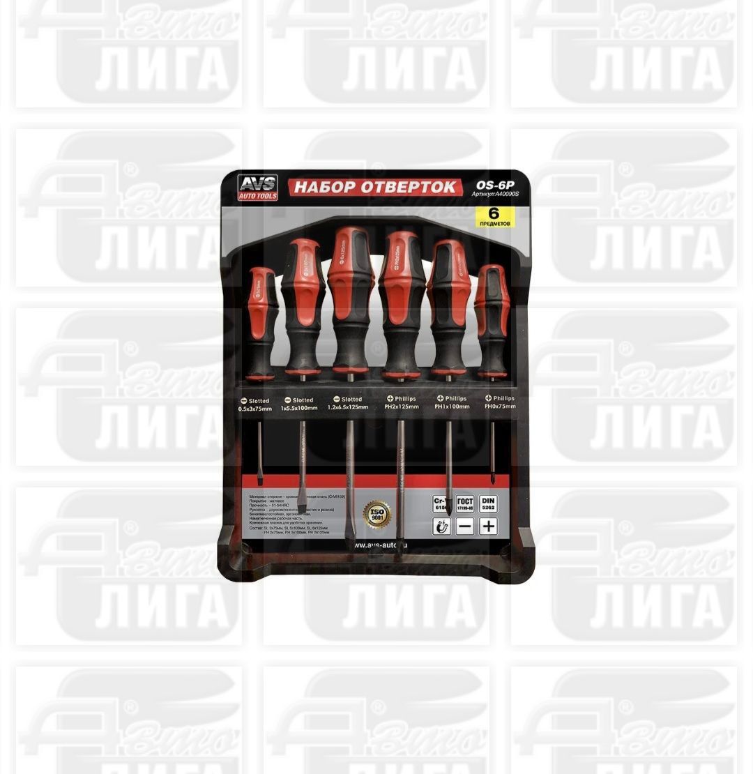 Набор отверток 6 предметов с крепежной планкой AVS OS-6P A40090S