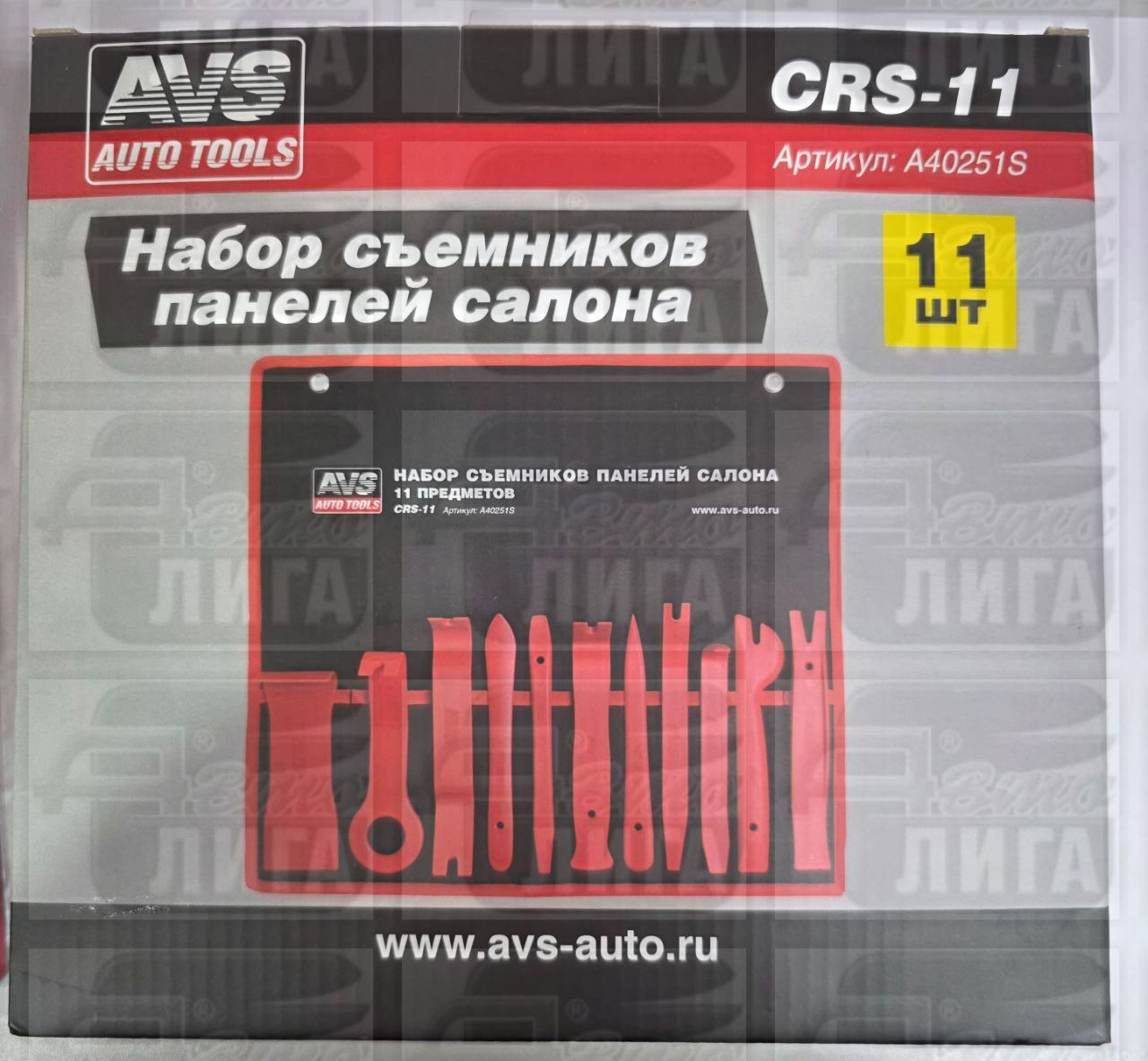 Набор инструмента (лопаток) для снятия обшивки автомобиля, 11 предм
