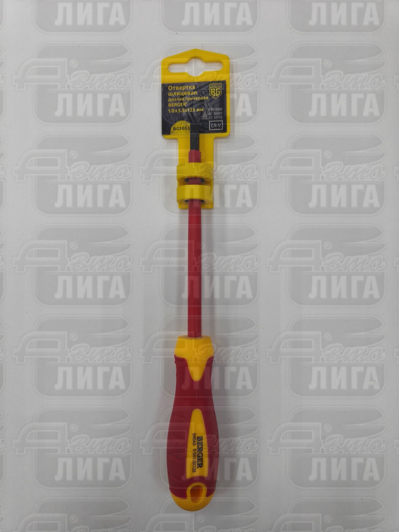 отвертка плоская