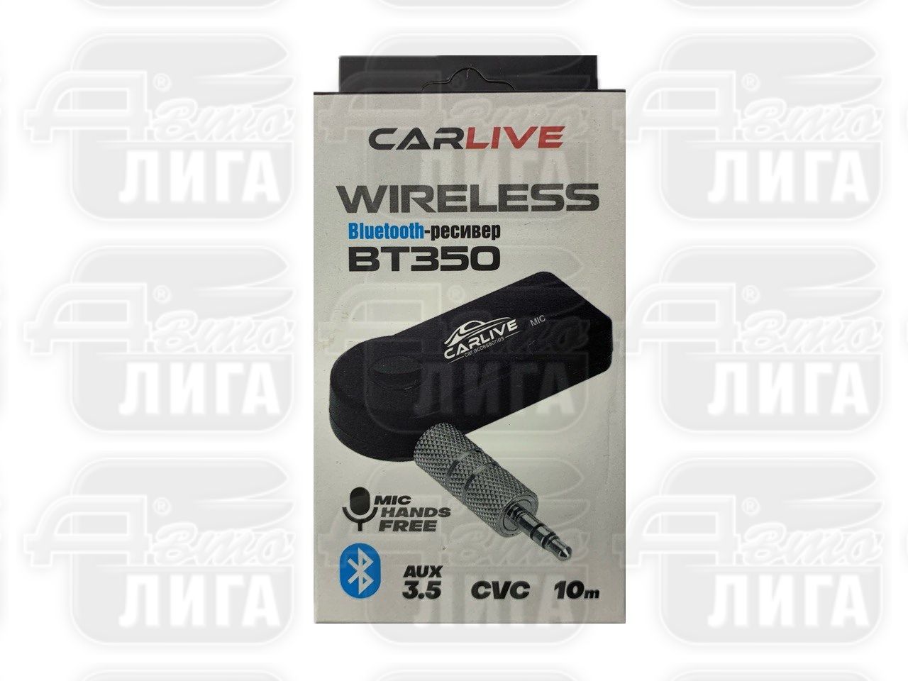 Адаптер Bluetooth BT 350