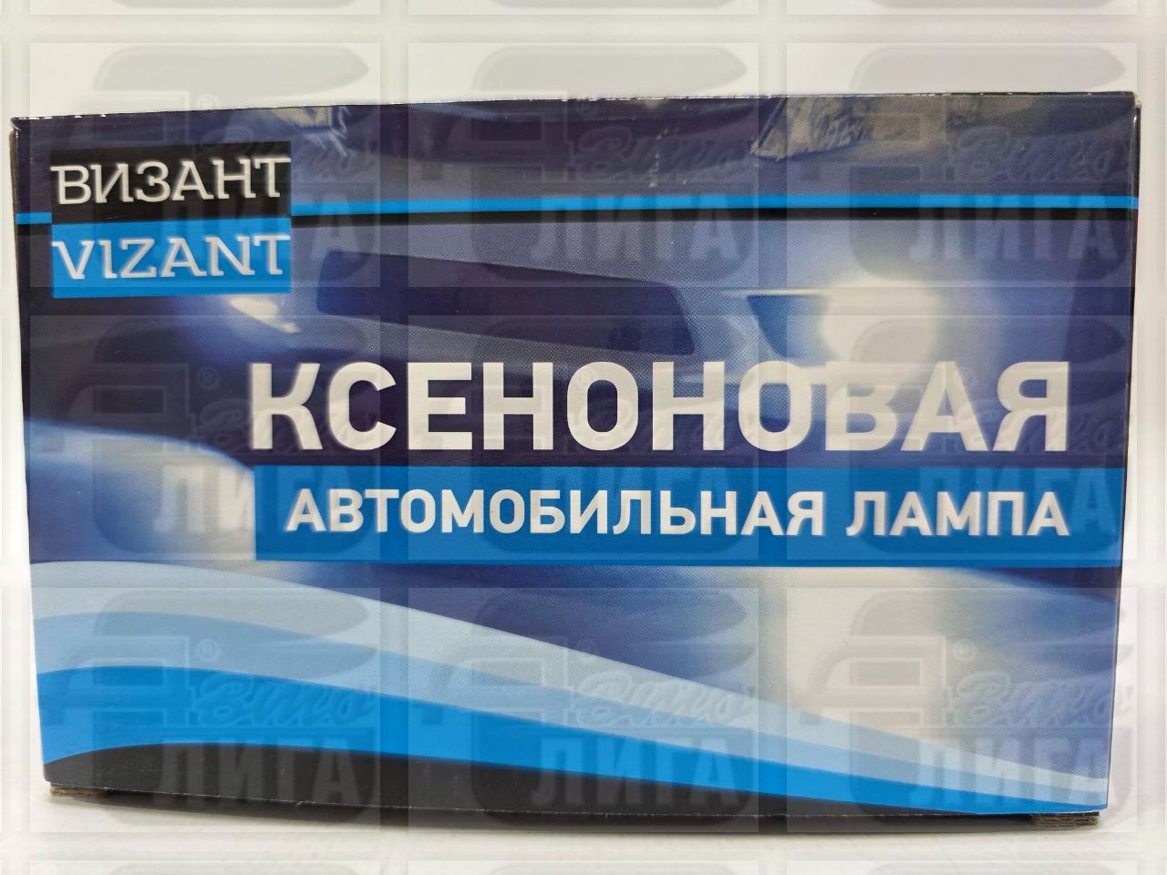 лампа н11 4300К IL TRADE
