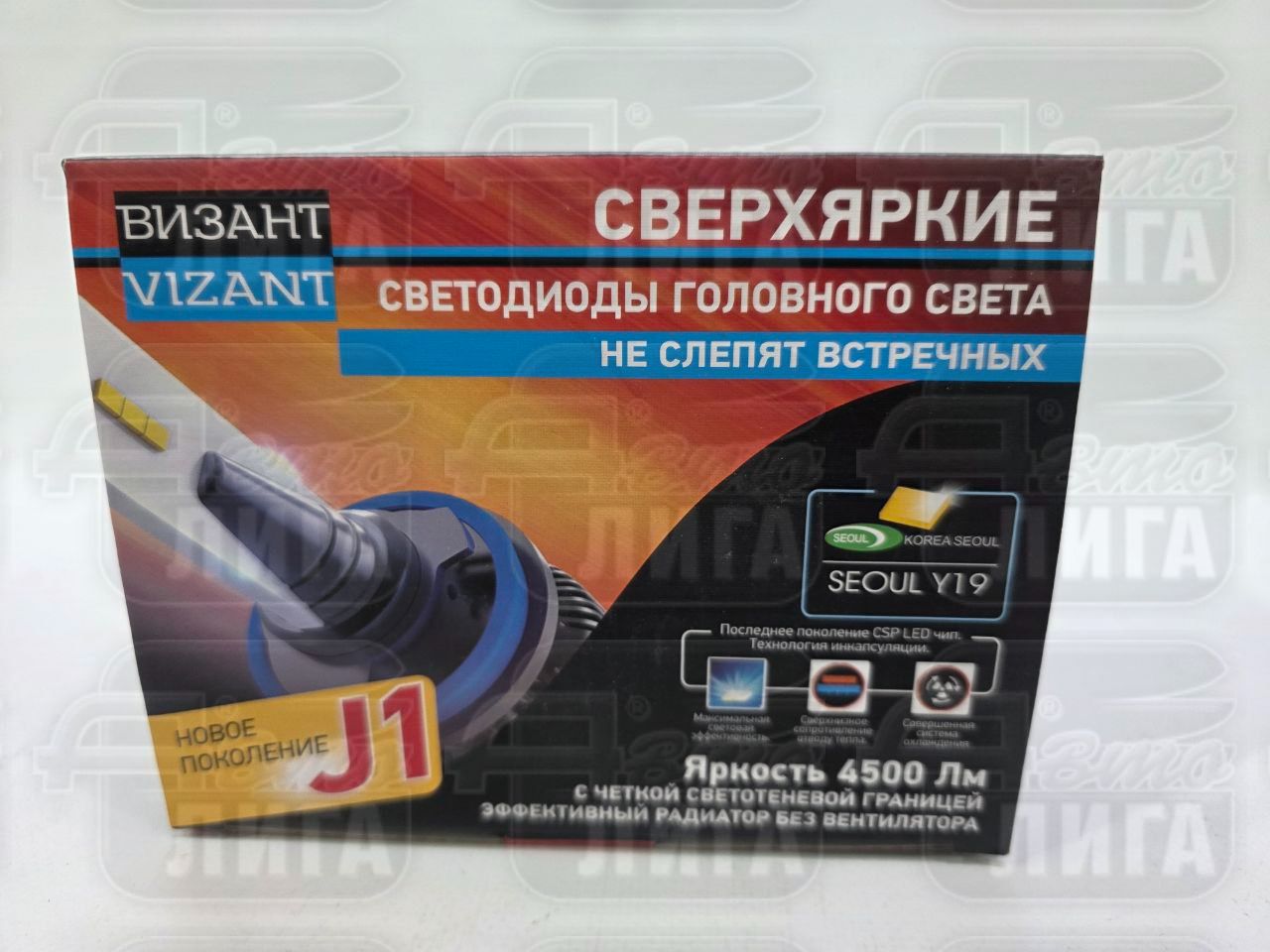Лампа автомобильная светодиодная Vizant J1 цоколь H11 Seoul-csp 2