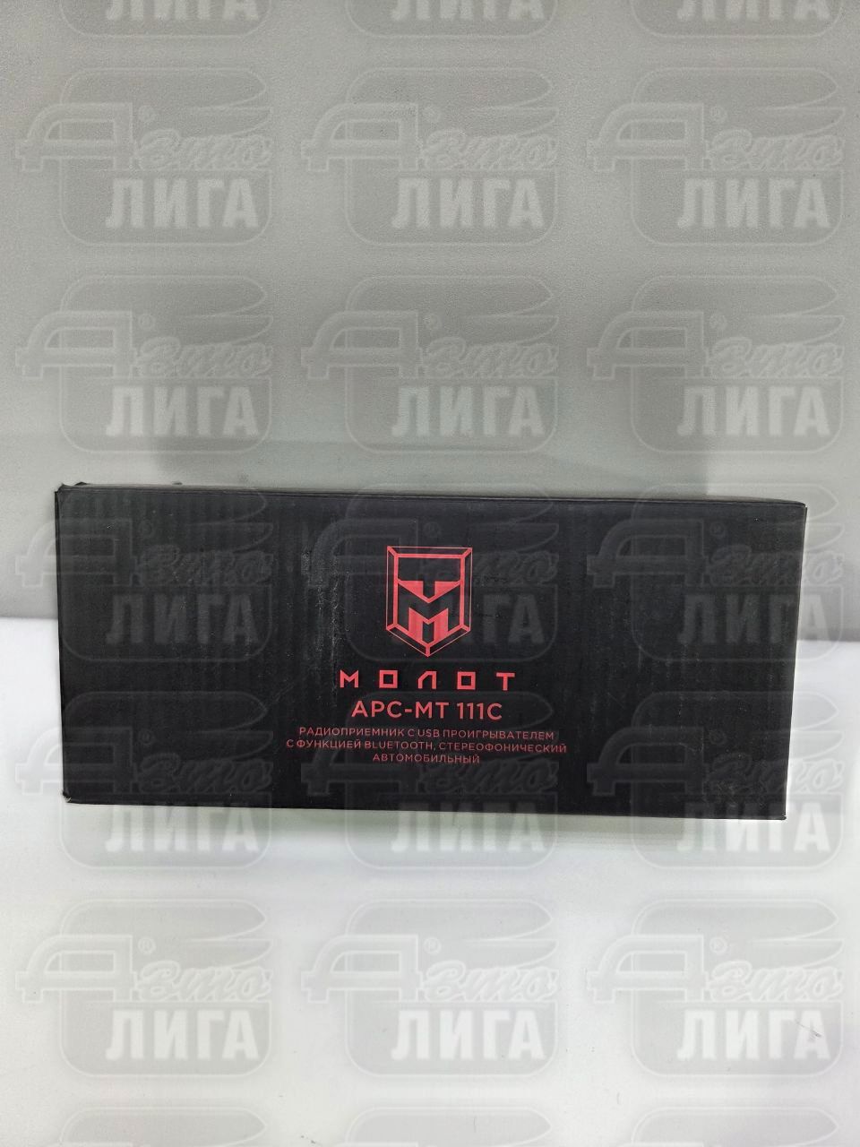 Автомагнитола урал молот АРС-МТ 111C