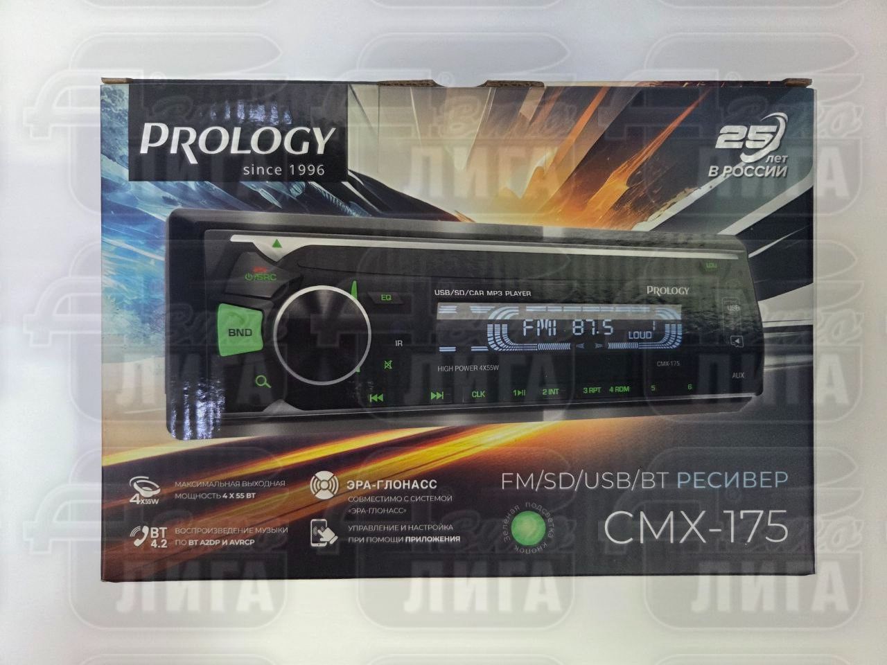  Prology CMX-175