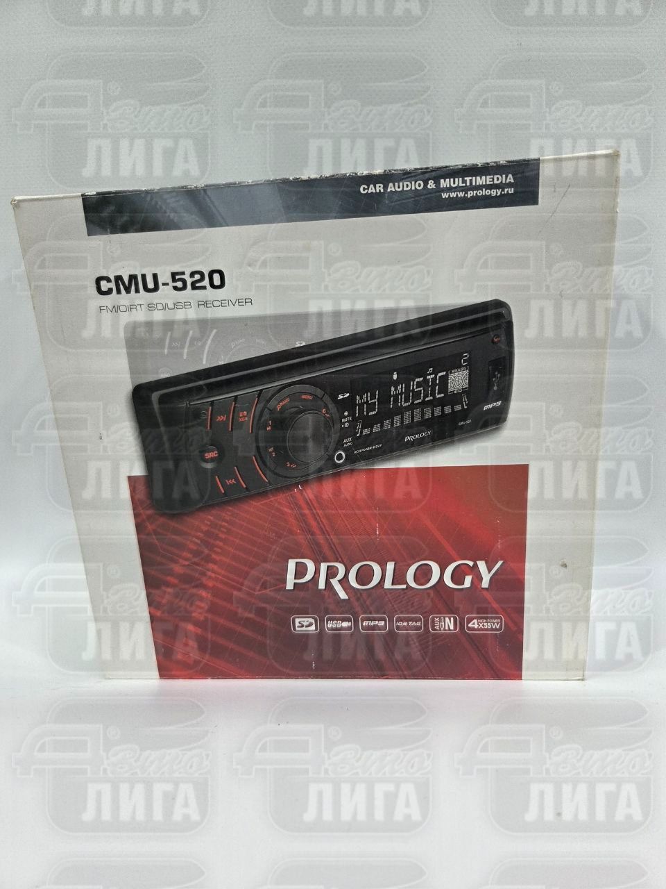  Prology  CMU-520