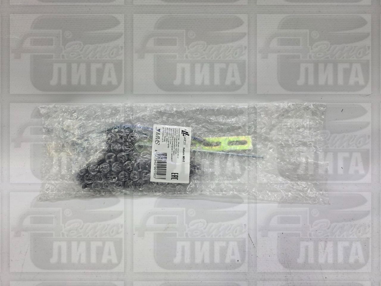 Активатор замка Centurion AZ 1-2P 1020051