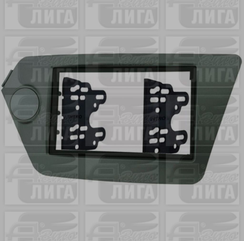 рамка KIA 2din
