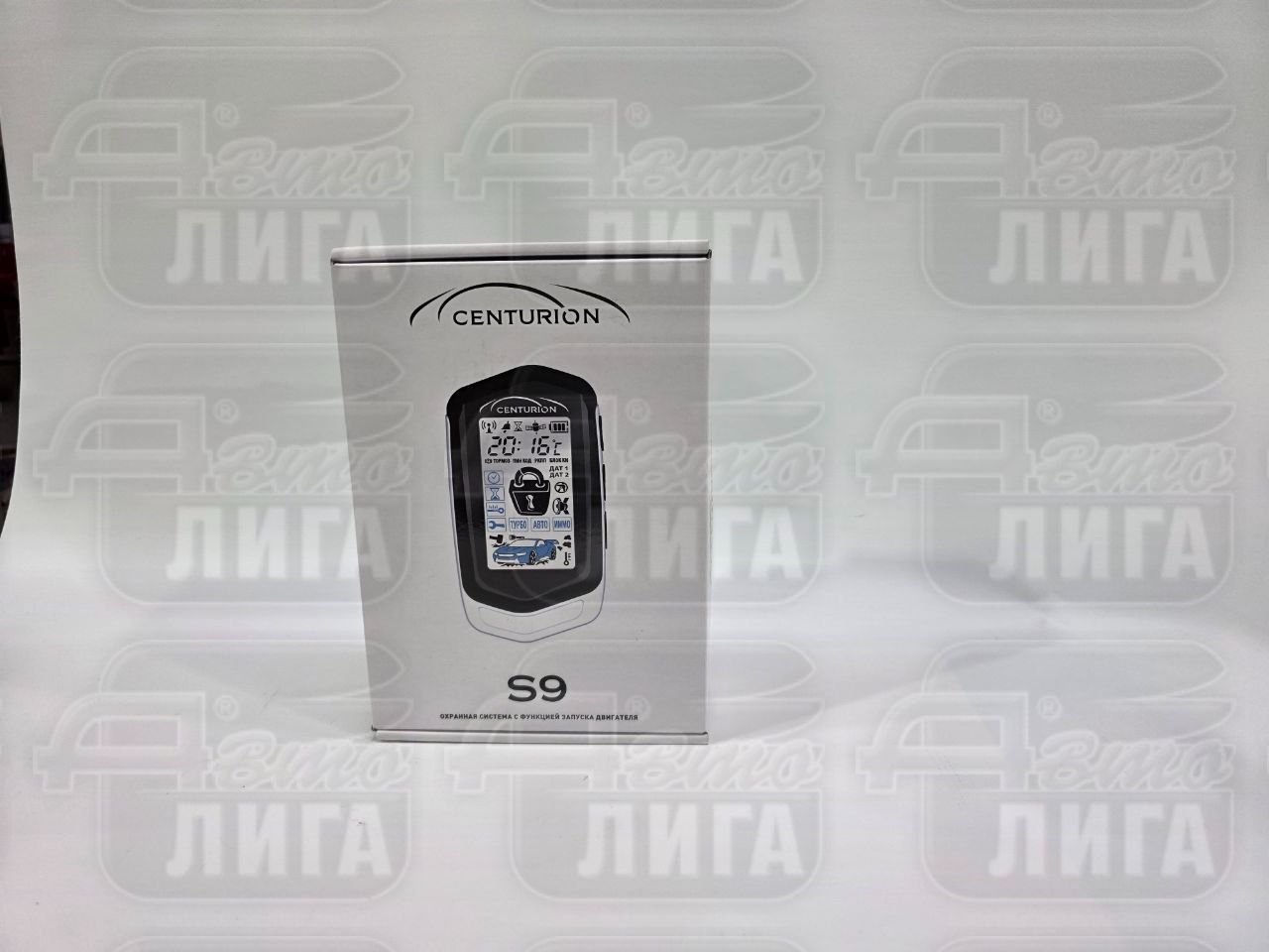 Centurion S9