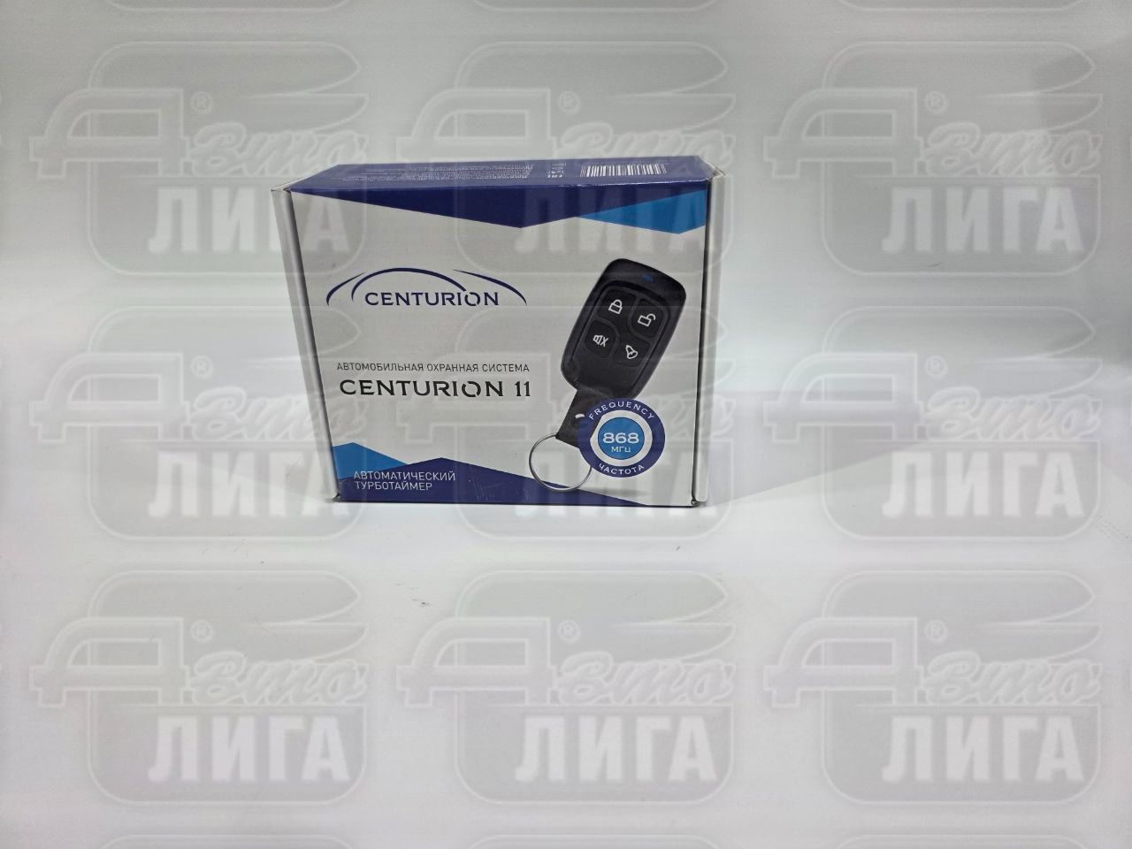 Centurion 11